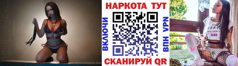 Купить закладку Усолье-Сибирское ГАШИШ  Канабис  A-PVP  МДМА  Меф 