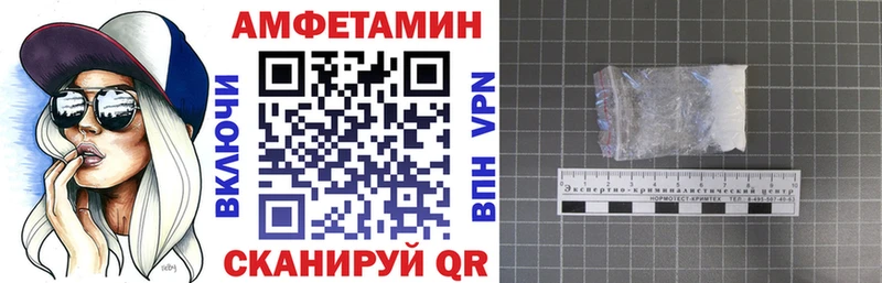 АМФ Розовый  Усолье-Сибирское 
