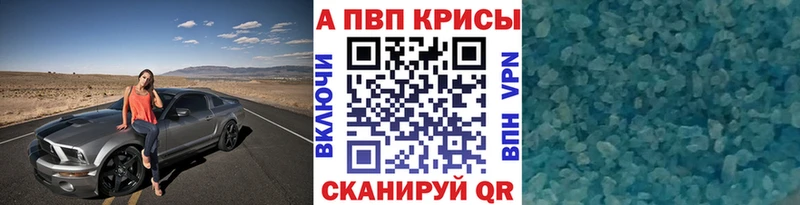Alpha PVP мука  блэк спрут зеркало  Усолье-Сибирское 