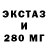 Ecstasy Дубай Poor reporting