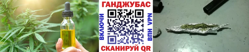 Еда ТГК марихуана  это состав  Усолье-Сибирское 