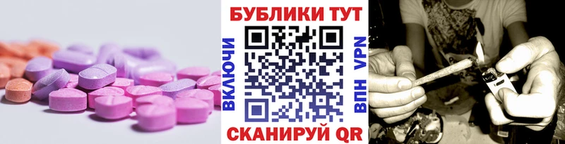 Ecstasy 300 mg  Усолье-Сибирское 