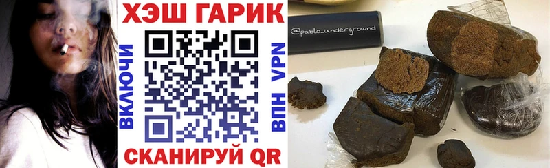 ГАШ hashish  это наркотические препараты  Усолье-Сибирское  блэк спрут  