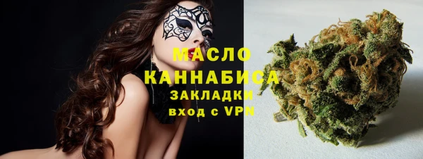 амфетамин Аркадак