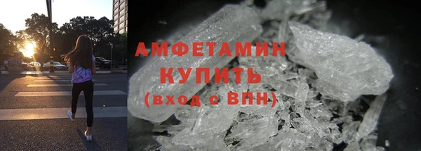 бошки Армянск