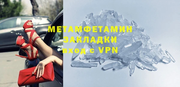 амфетамин Аркадак