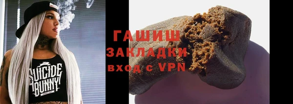 амфетамин Аркадак