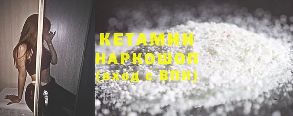 бошки Армянск