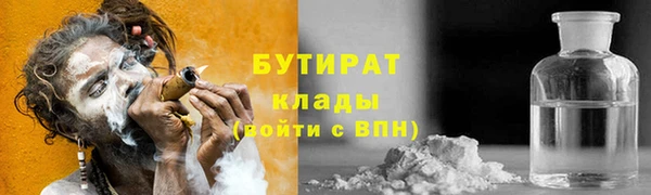 бошки Армянск