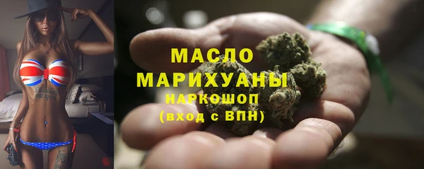 амфетамин Аркадак
