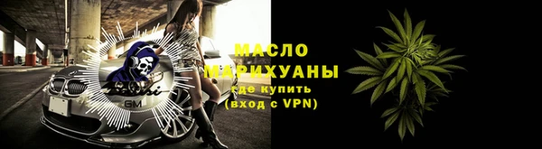 амфетамин Аркадак