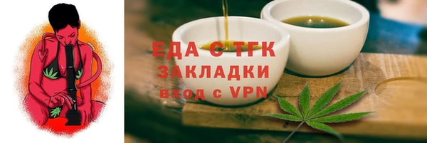 бошки Армянск