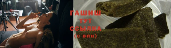 бошки Армянск