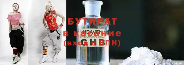 амфетамин Аркадак