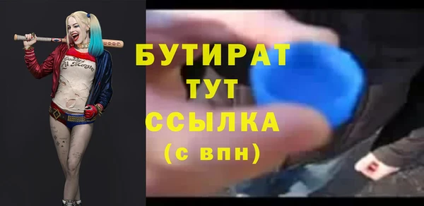 амфетамин Аркадак