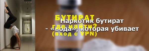 амфетамин Аркадак