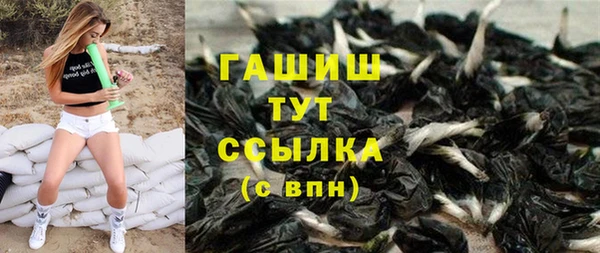 амфетамин Аркадак