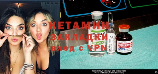бошки Армянск