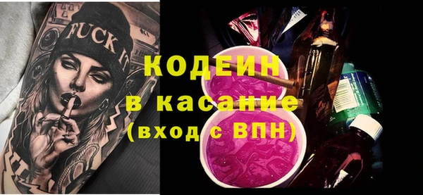 бошки Армянск