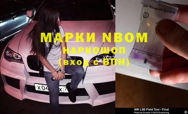 амфетамин Аркадак