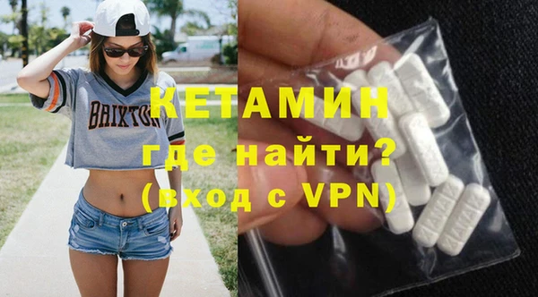 амфетамин Аркадак