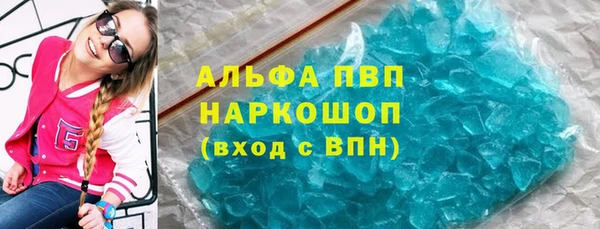 амфетамин Аркадак