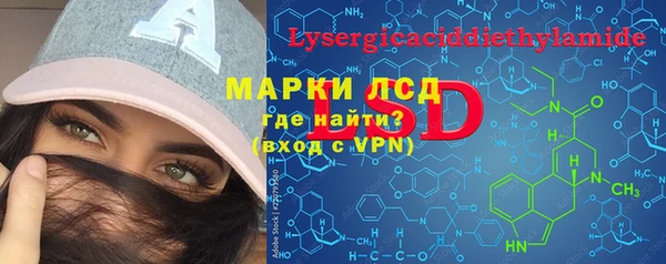 амфетамин Аркадак