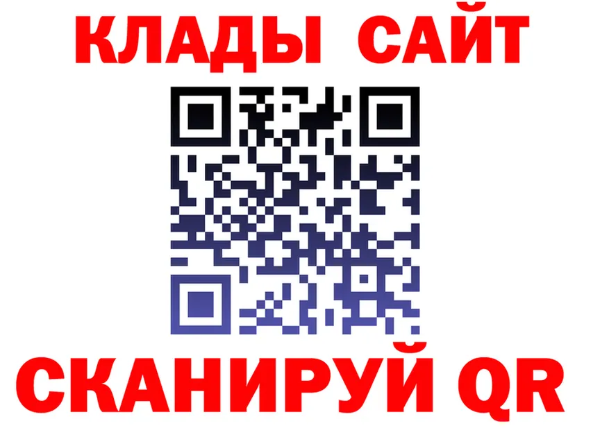 АМФ 97% ТОР это KRAKEN Усолье-Сибирское