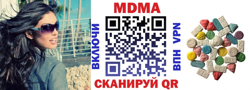 ОМГ ОМГ рабочий сайт  Усолье-Сибирское  MDMA crystal  как найти наркотики 
