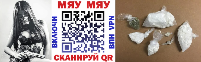 мориарти состав  Усолье-Сибирское  МЯУ-МЯУ 4 MMC 