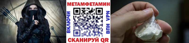 Первитин винт  Усолье-Сибирское 