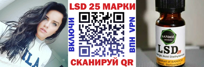 купить наркотики цена  Усолье-Сибирское  Марки NBOMe 1,8мг 