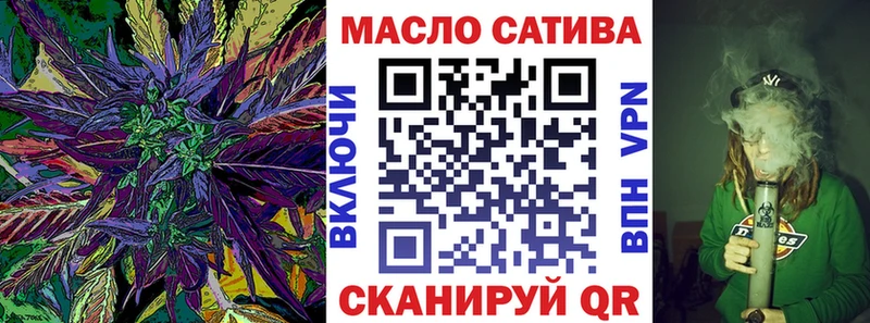 ТГК вейп с тгк  Усолье-Сибирское 