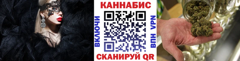 купить наркоту  Усолье-Сибирское  Бошки Шишки LSD WEED 